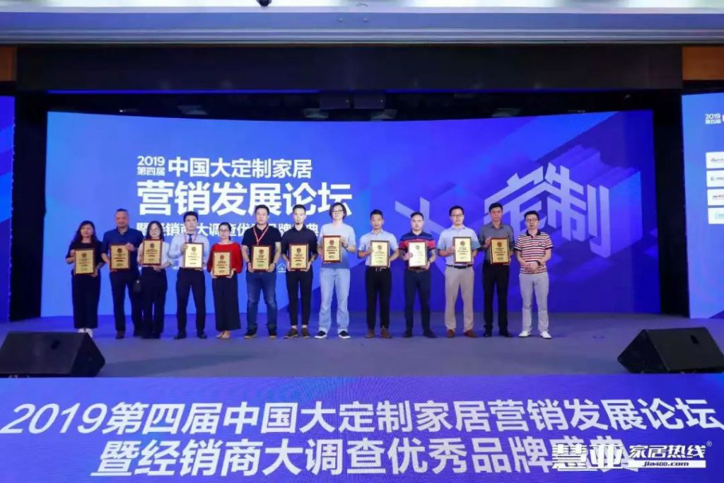简一家居荣获“2019全屋定制服务十佳品牌”！
