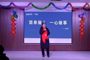 简一衣柜2018年度生产表彰大会圆满成功！