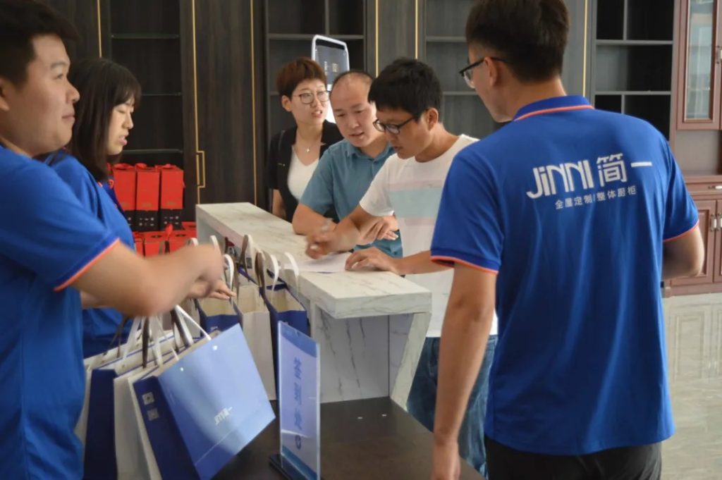 简一家居十五周年品牌日工厂直购会|活动