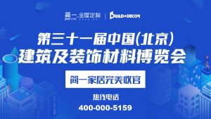 【北京建博会闭幕】 简一家居惊艳亮相，完美收官！