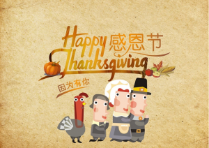 感恩与你同行 简一全屋定制