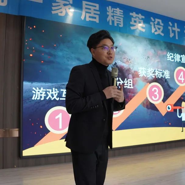 简一家居第二十六期精英设计训练营培训圆满结束！