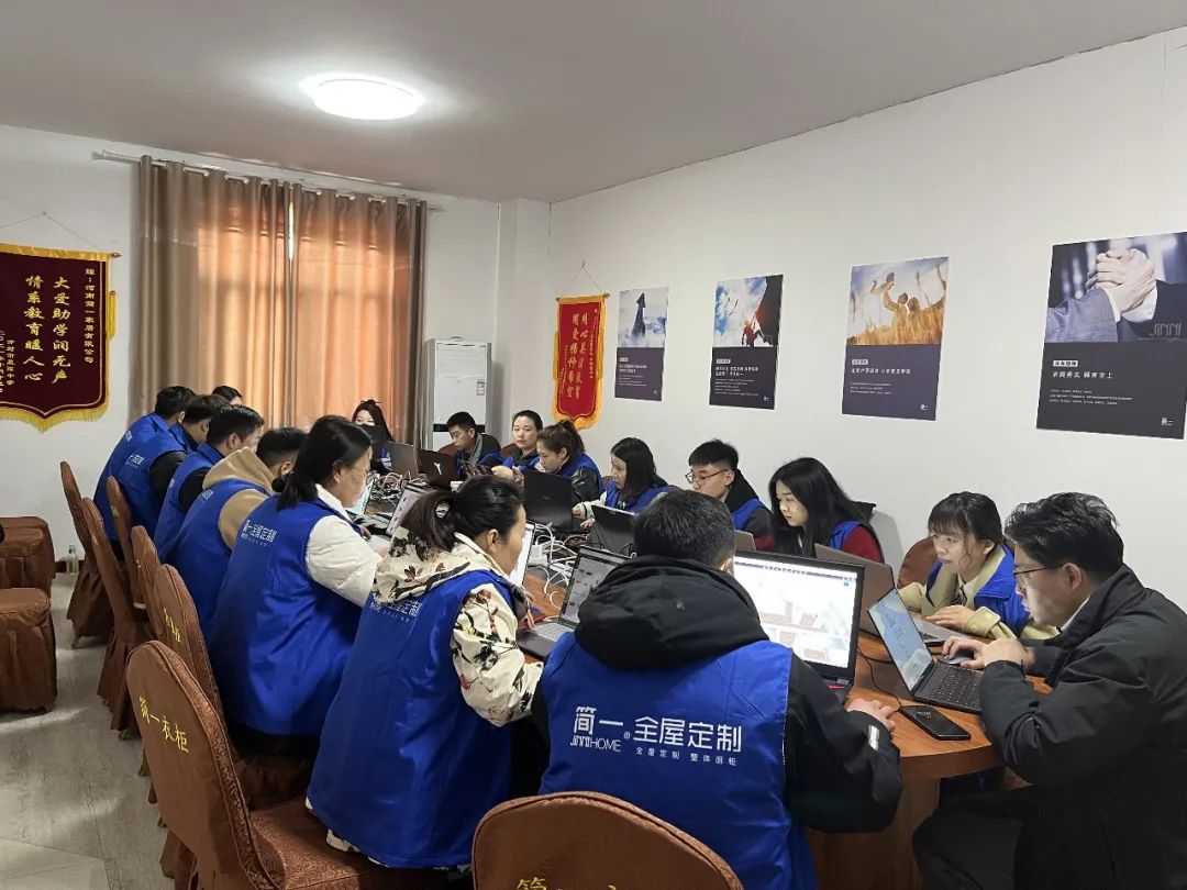 简一家居第二十六期精英设计训练营培训圆满结束！