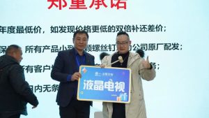 “定制”盛宴 钜惠来袭 简一家居成功举办“爱家定制节...