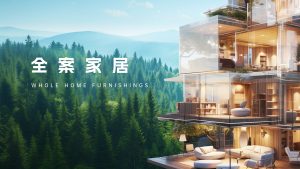 密码保护：Z世代生活方式