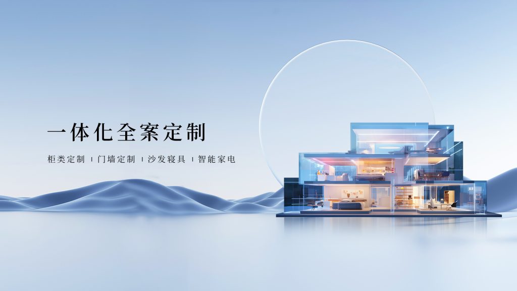 密码保护：简一家居逼单报价四十九法