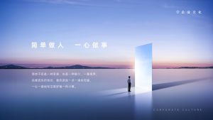 简一家居成功举行“爱家定制节”第五季年终大促启动会