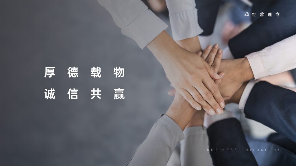 密码保护：简一家居售后及客服规范