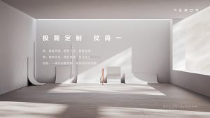 密码保护：简一家居成交三十六法（下篇）