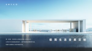 密码保护：简一家居无醛纯真板基础知识