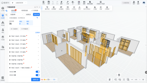 密码保护：酷家乐下单问题汇总（上）